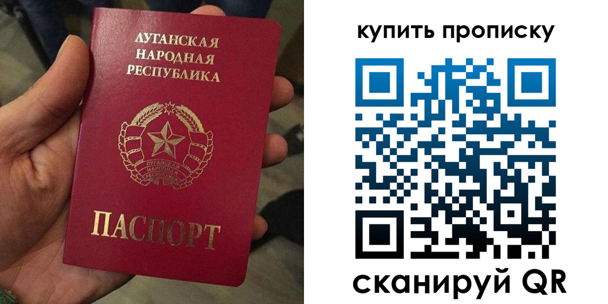 прописка для работы в Кольчугино