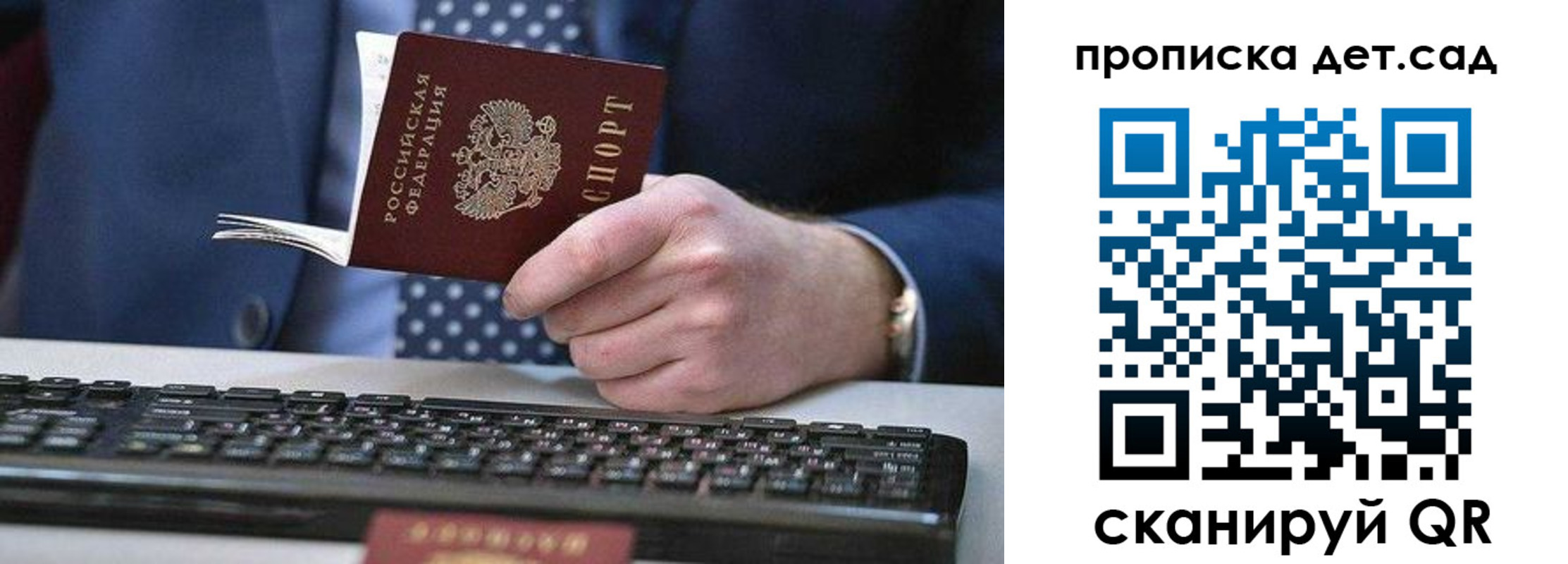прописка для военкомата в Кольчугино