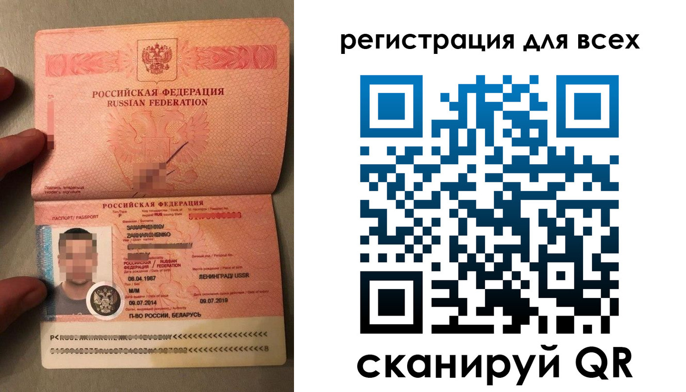 прописка от собственника в Кольчугино