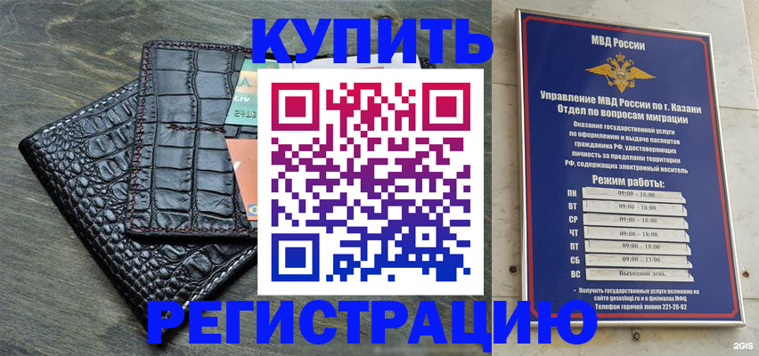 прописка в квартире в Кольчугино